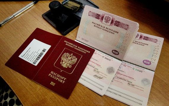 прописка в Могочи